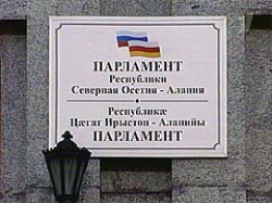 У Северной Осетии новый премьер У Северной Осетии новый премьер